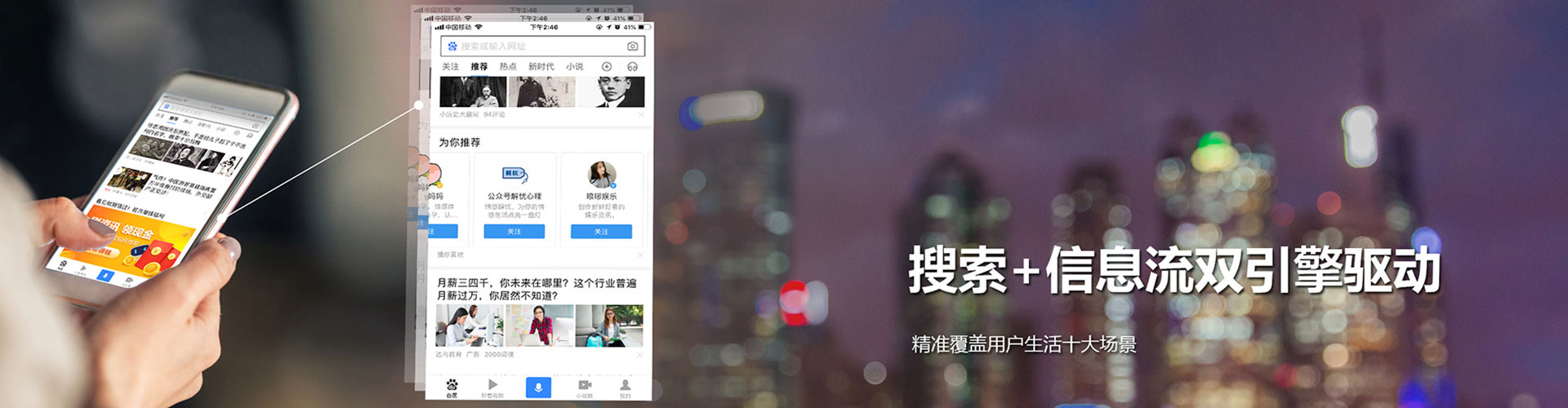 海安百度推广费用