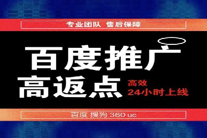 竞价广告的奥秘：一则化妆品品牌的崛起案例