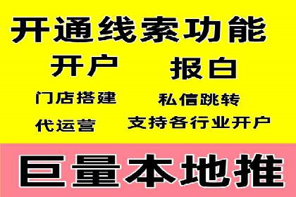 百度推广收费标准解读：实战案例分析