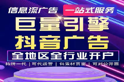 SEM托管公司案例：行业应用
