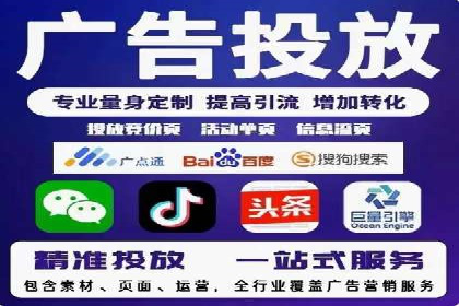 实战案例：竞价推广代运营如何提升转化率