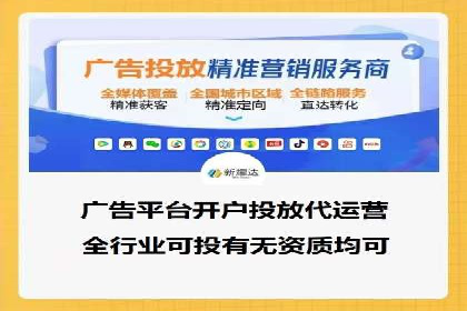 跨境投资中的代理开户技巧与成功案例